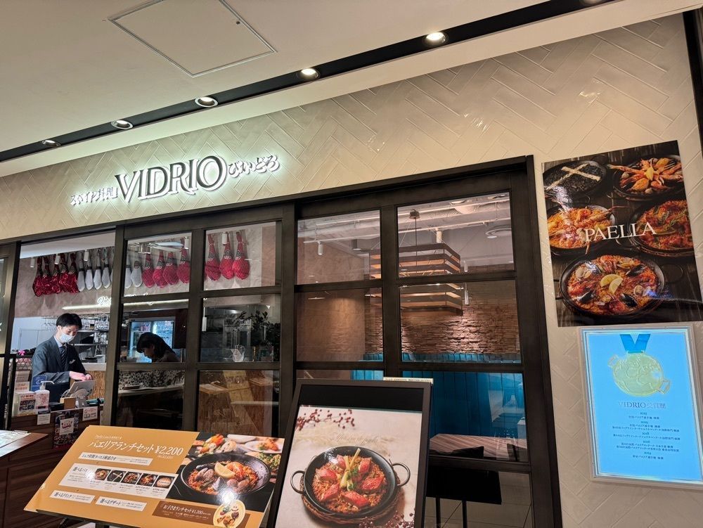 MJさんが投稿したVIDRIO 銀座三越店（びいどろ）に関する口コミの画像