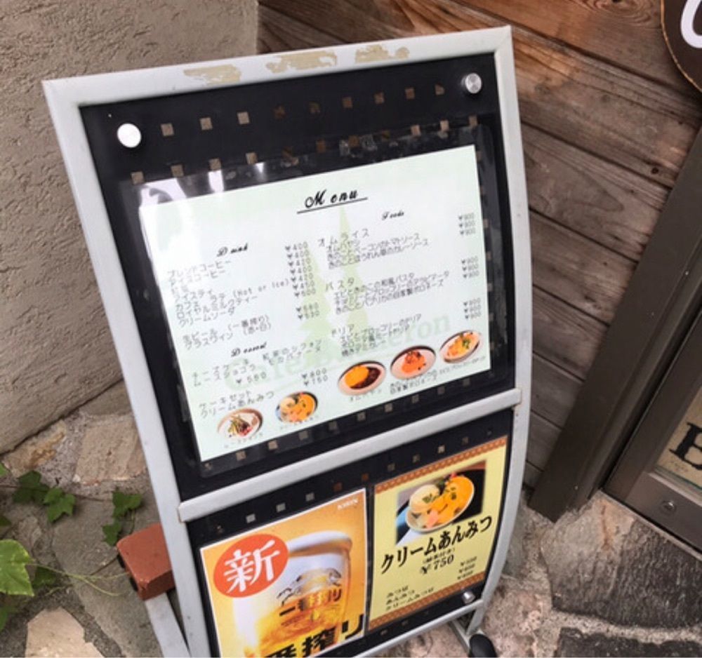 k89さんが投稿したカフェ・ビュシュロンに関する口コミの画像