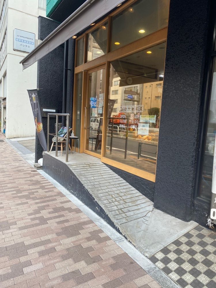 ぴぐさんが投稿したパンテコに関する口コミの画像