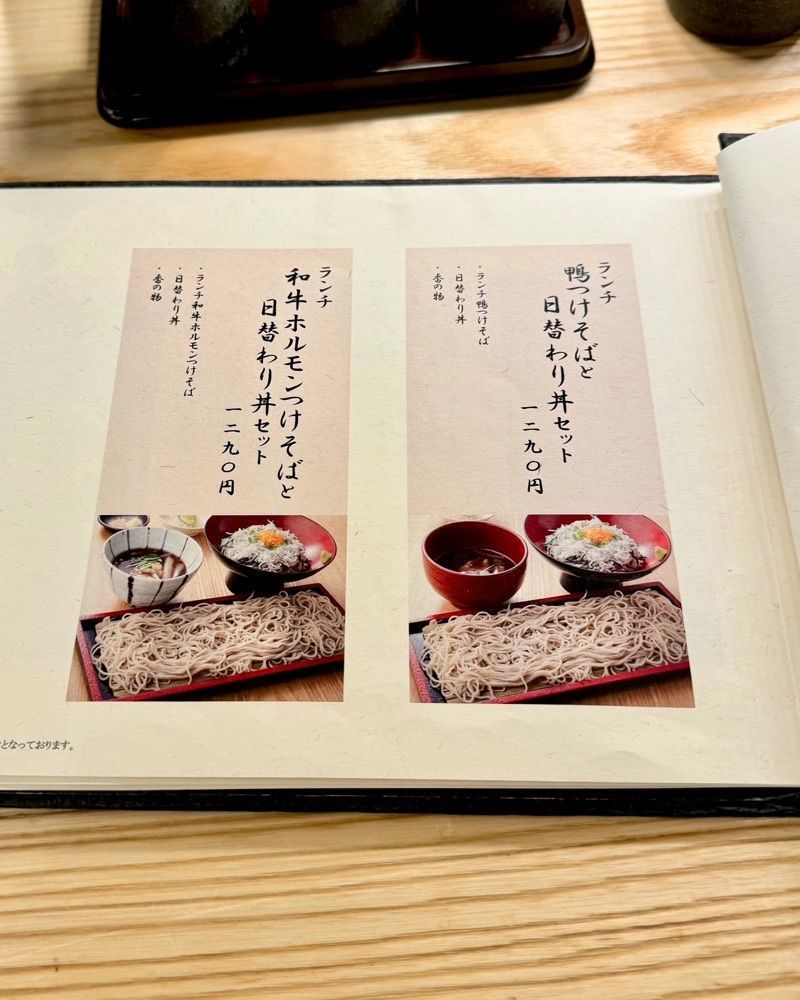 masayan.310さんが投稿したそば道 裏なんば店に関する口コミの画像