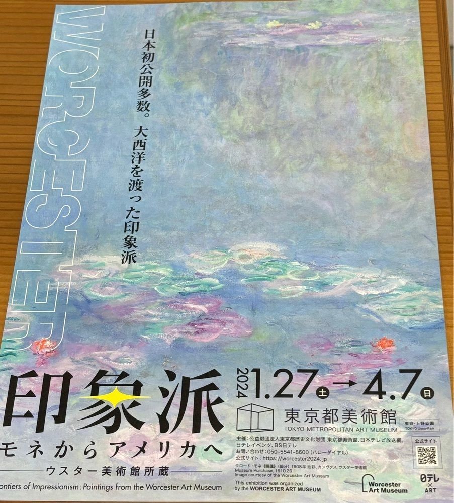 それなはとけさんが投稿したカフェ・アート（cafe Art）に関する口コミの画像
