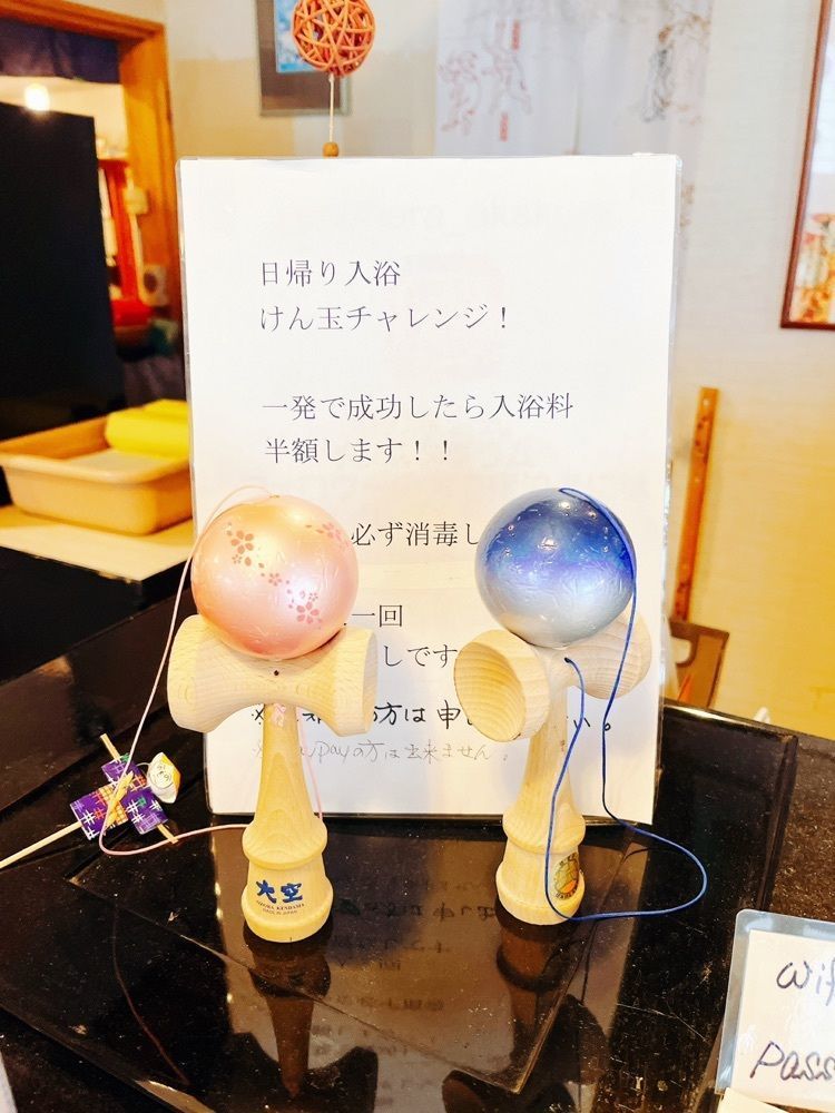 猫なぎ。さんが投稿したわらべ唄の宿　湯の原に関する口コミの画像