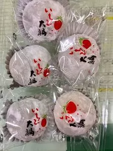 ねだち・お菓子の店