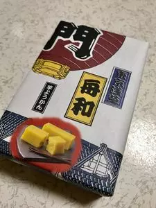 舟和 本店（ふなわ）