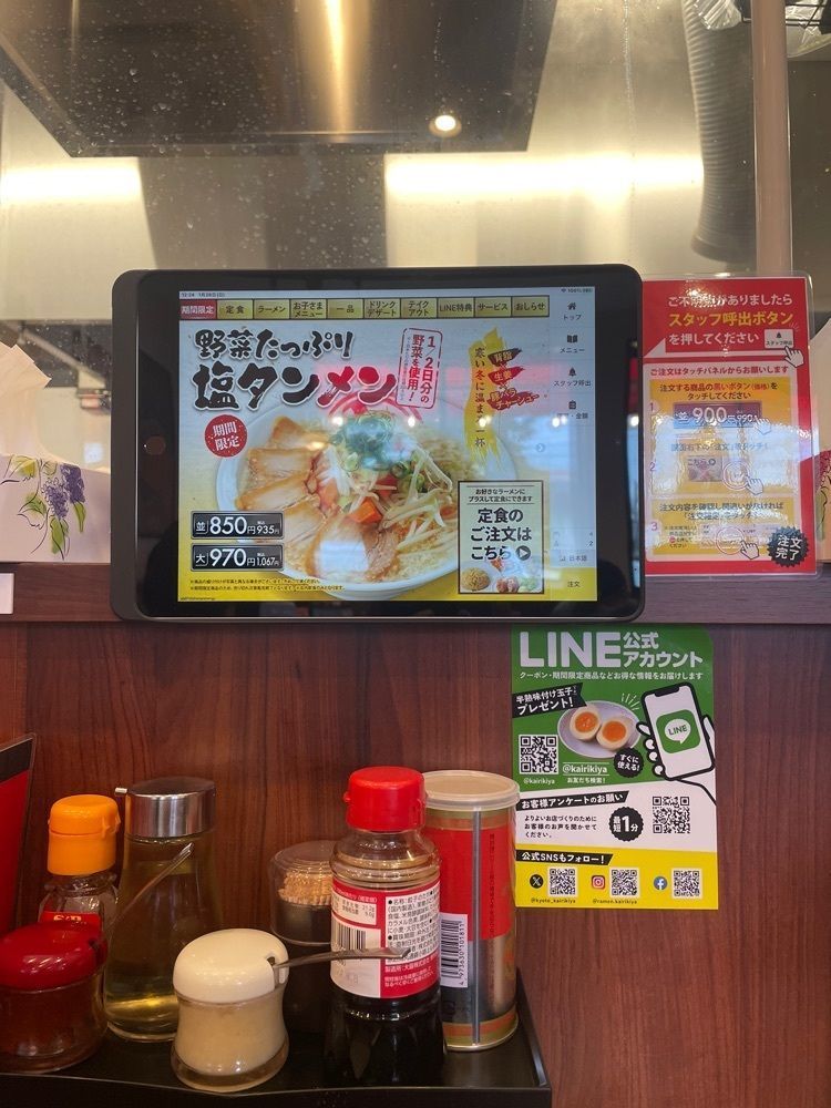 Daisukeさんが投稿したラーメン魁力屋 国分寺並木町店に関する口コミの画像