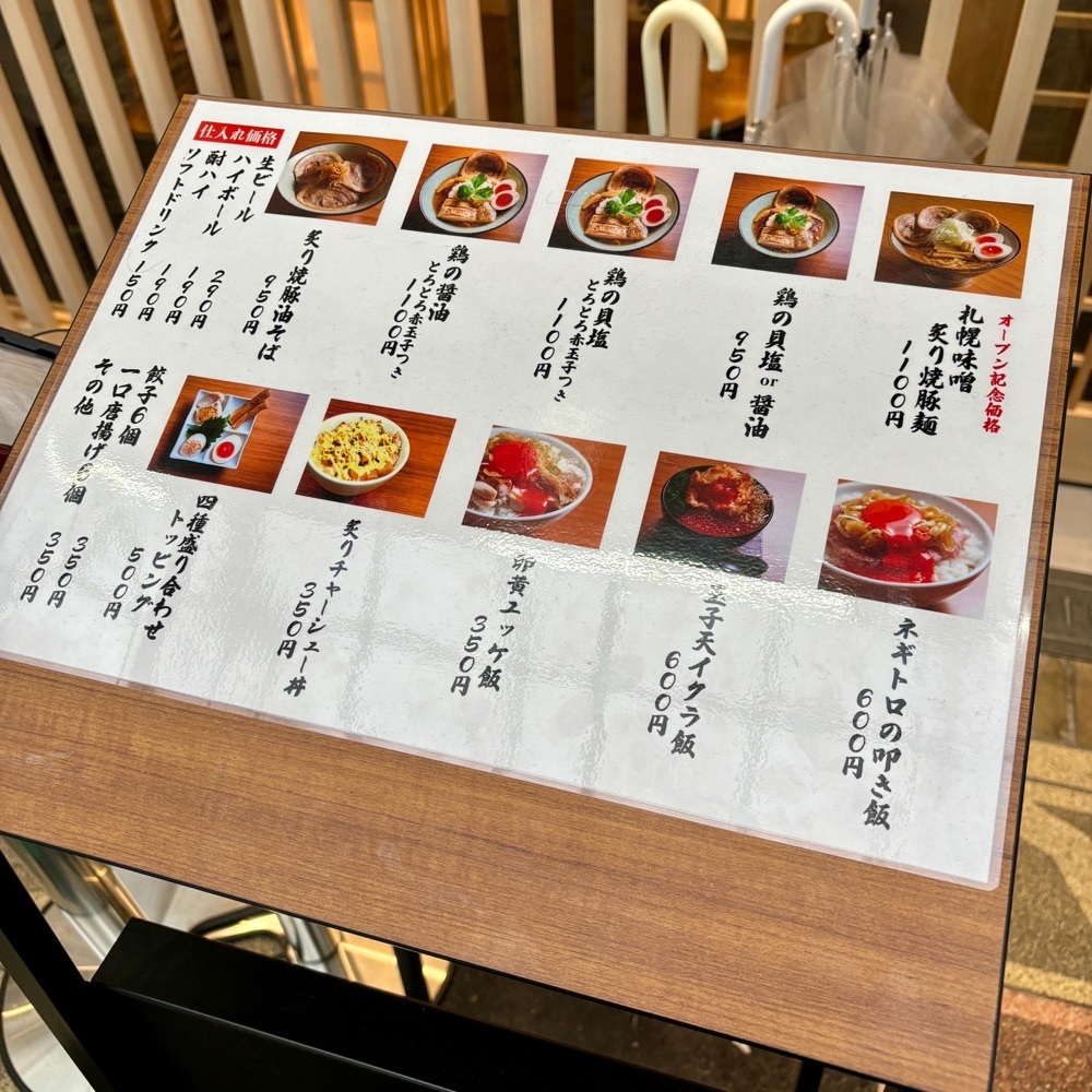 フードアナリストあいさんが投稿した麺スタイル谷本家に関する口コミの画像