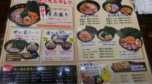 せい家 原宿店