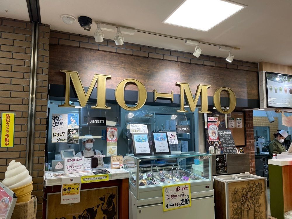 fumiさんが投稿したミルクアイス MO-MO（モーモー）に関する口コミの画像