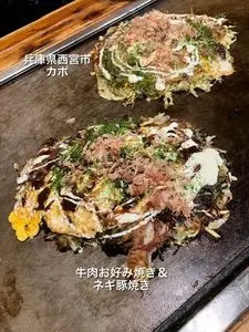 カポ