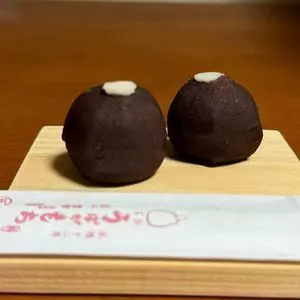 うばがもちや 草津駅前店