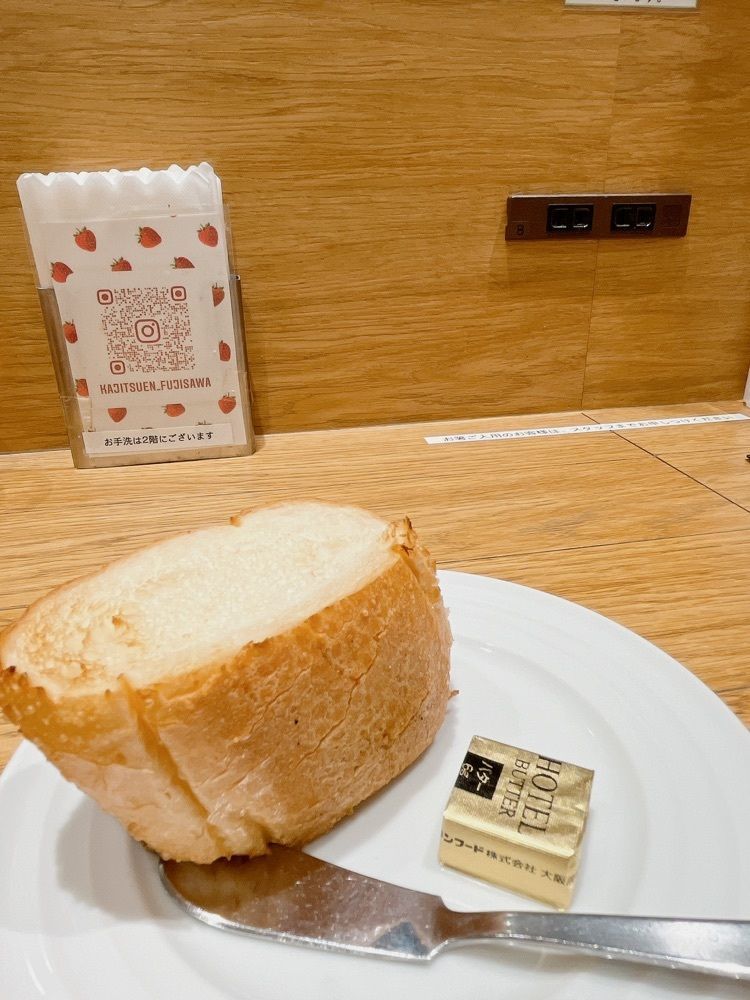 Yukiさんが投稿した果実園リーベル 藤沢店に関する口コミの画像