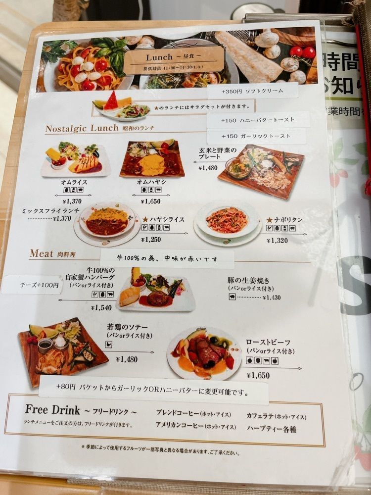 Yukiさんが投稿した果実園リーベル 藤沢店に関する口コミの画像