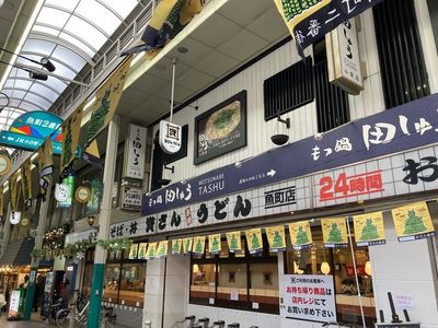 施設画像