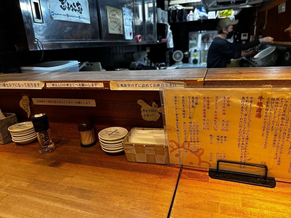 かずくんさんが投稿した牛骨ら～めん ぶっこ志 北浜店に関する口コミの画像