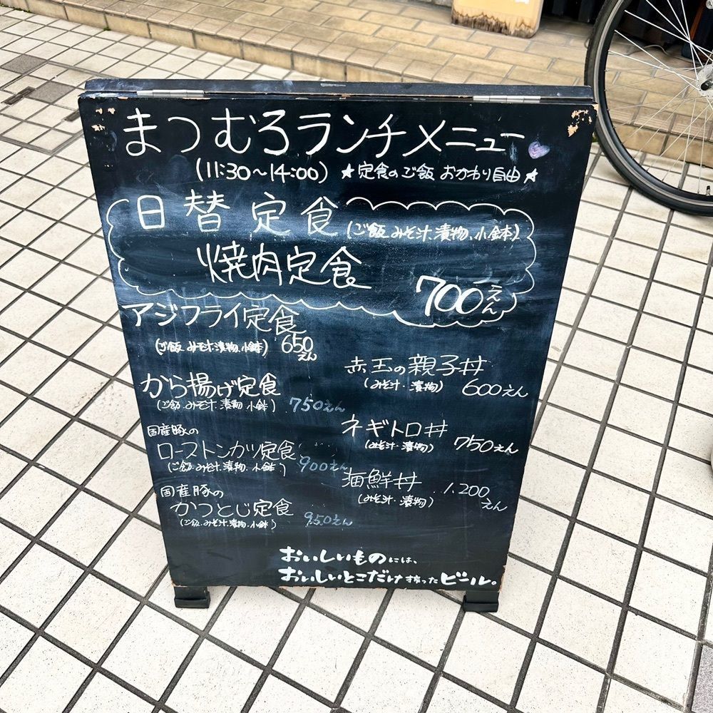 kumakentoraさんが投稿したまつむろに関する口コミの画像