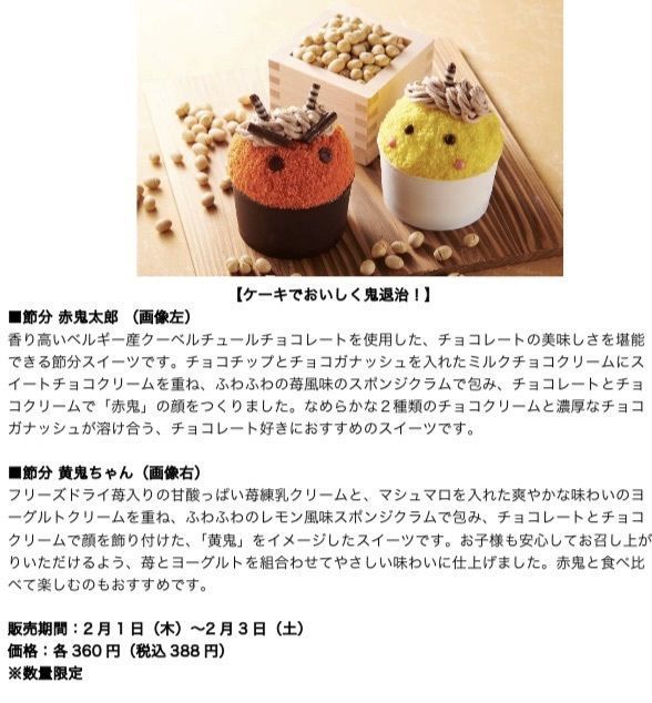 カランさんが投稿したシャトレーゼ 網干店に関する口コミの画像