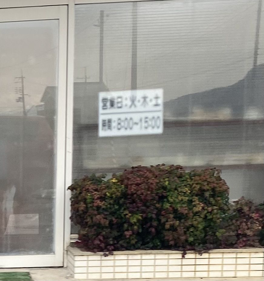 chiakiiiさんが投稿したベーカリー キタギシに関する口コミの画像