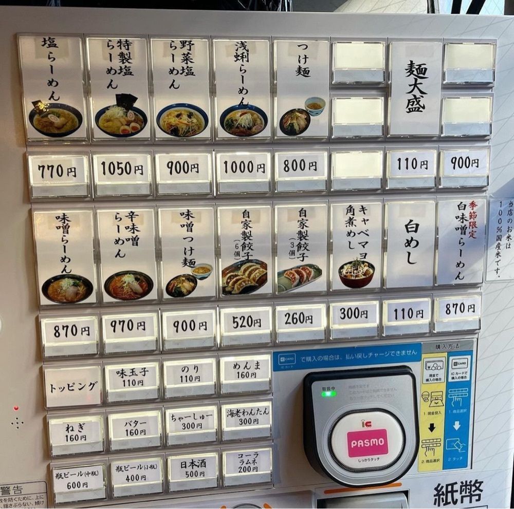 kaze_gourmetさんが投稿したしお貫（しおかん）に関する口コミの画像
