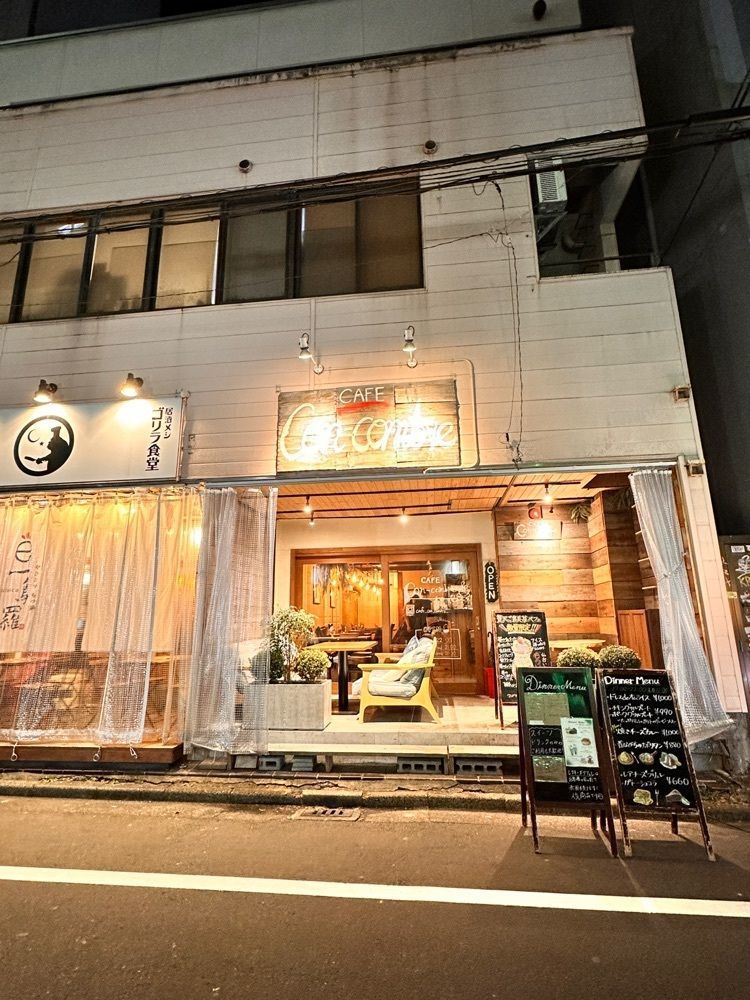 かめ_メグミさんが投稿したコンコンブル（Con-combre）に関する口コミの画像