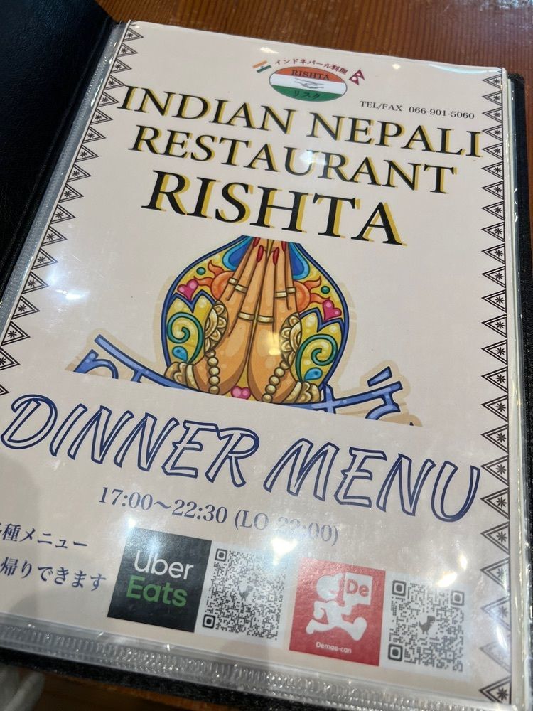 himbaさんが投稿したリスタ（RISHTA）に関する口コミの画像
