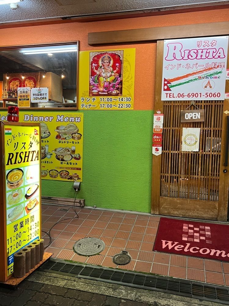 himbaさんが投稿したリスタ（RISHTA）に関する口コミの画像