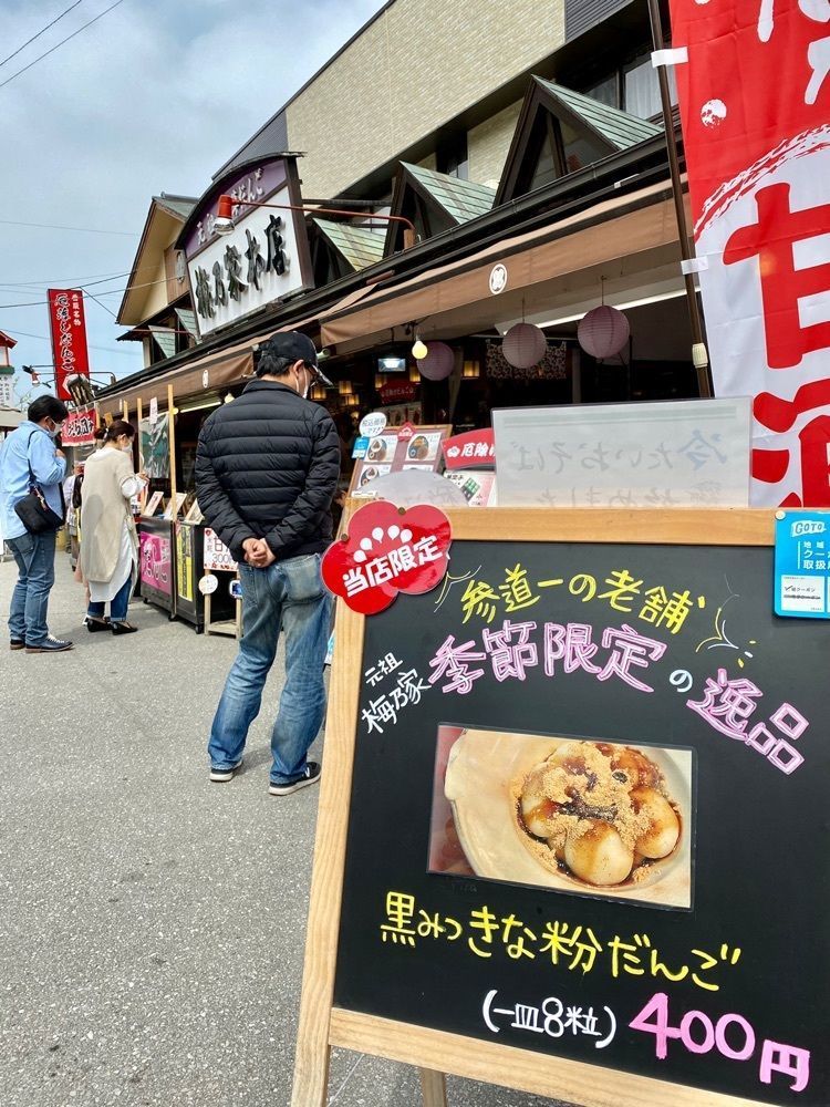 Satoshi.Nさんが投稿した梅乃家本店に関する口コミの画像