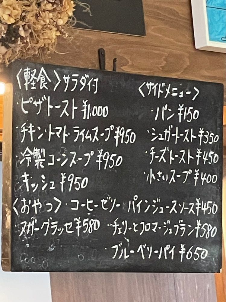 mayu mayuさんが投稿したカフェ アキッサ（cafe akissa）に関する口コミの画像