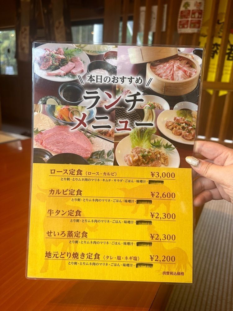 あんよさんが投稿した地鶏の里 永楽荘に関する口コミの画像