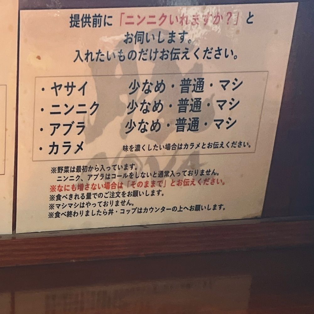 ヤジメシ　ボリューム満点東京グルメさんが投稿した豚NOVA（豚ノヴァ）に関する口コミの画像