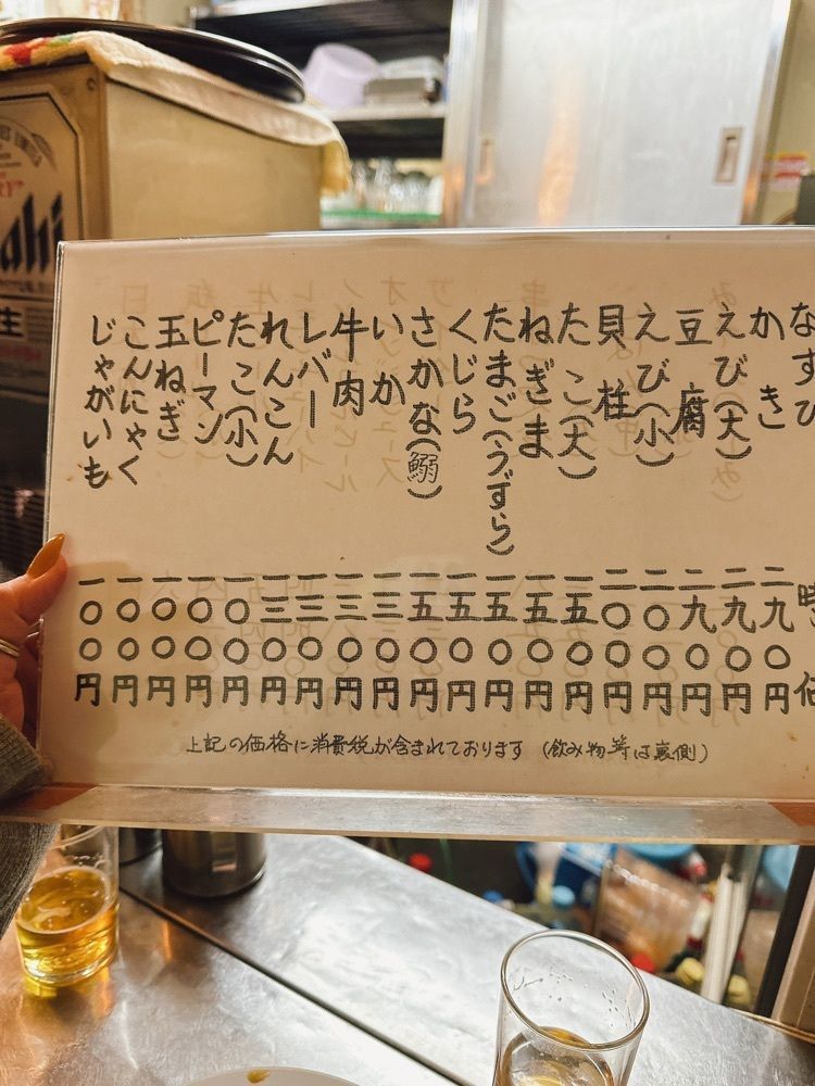 stealthさんが投稿した一燈園に関する口コミの画像