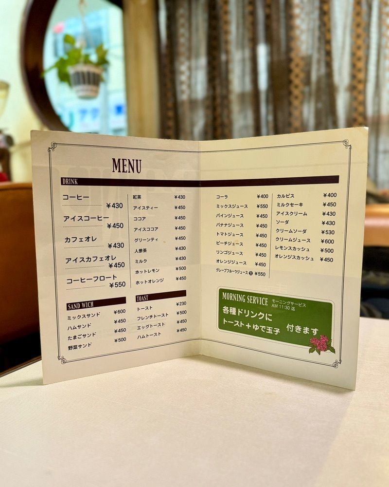 masayan.310さんが投稿した喫茶まりもに関する口コミの画像