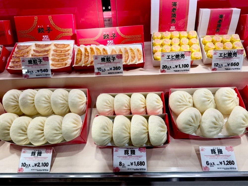 満腹次郎0843さんが投稿した551蓬莱 エキマルシェ新大阪店 （在来線改札内）（551HORAI）に関する口コミの画像