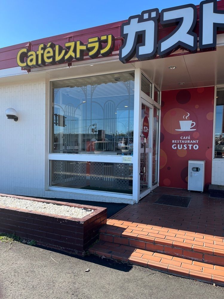 Izumi.47さんが投稿したガスト 川口石神店に関する口コミの画像
