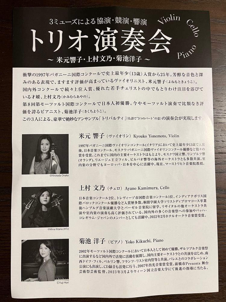 chou chou tabiさんが投稿した住友生命いずみホール バーコーナーに関する口コミの画像