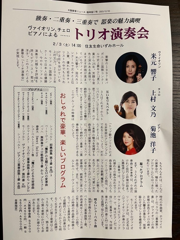 chou chou tabiさんが投稿した住友生命いずみホール バーコーナーに関する口コミの画像