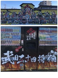 施設画像