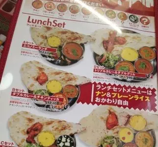 コルカタ 砧店（KOLKATA）