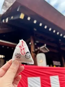 廣田神社