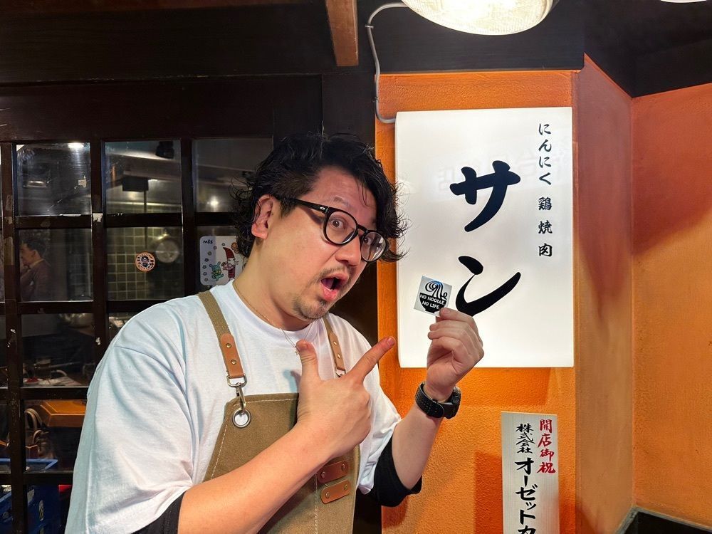 かずくんさんが投稿したにんにく鶏焼肉サンに関する口コミの画像