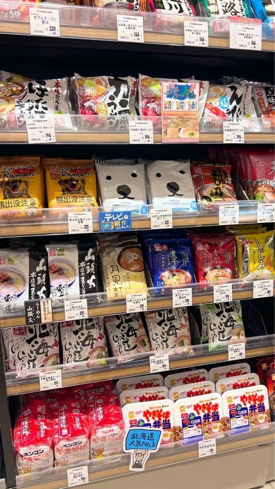 miiさんが投稿した北海道うまいもの館 イオンモール上尾店に関する口コミの画像