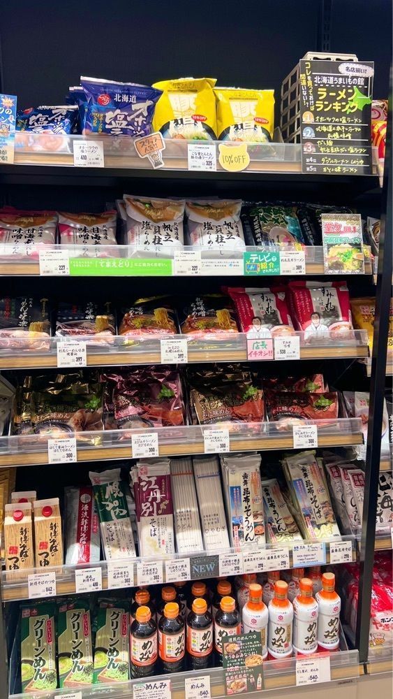 miiさんが投稿した北海道うまいもの館 イオンモール上尾店に関する口コミの画像