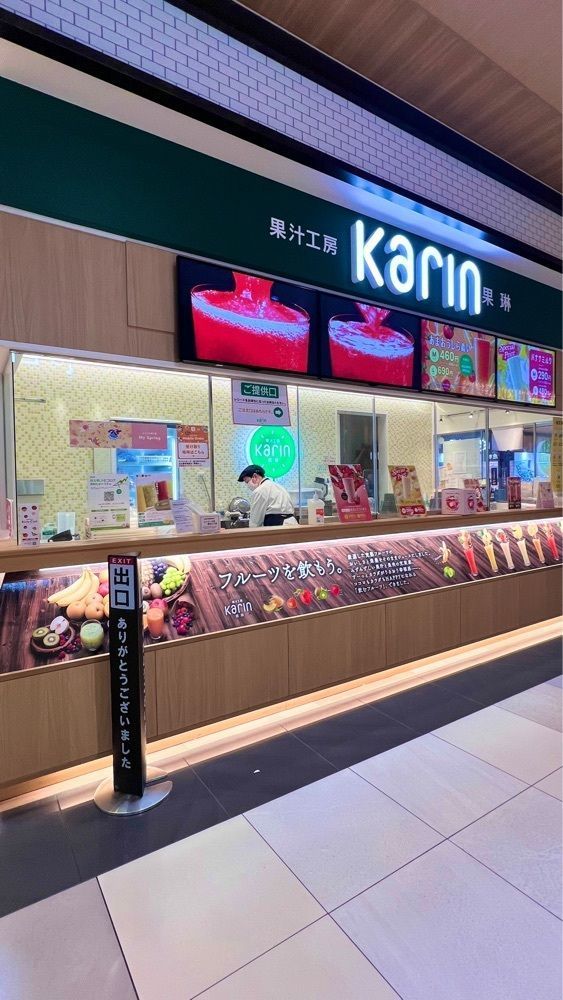 miiさんが投稿した果汁工房 果琳 イオンモール上尾店（karin）に関する口コミの画像