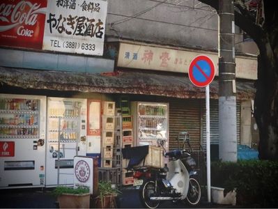 施設画像