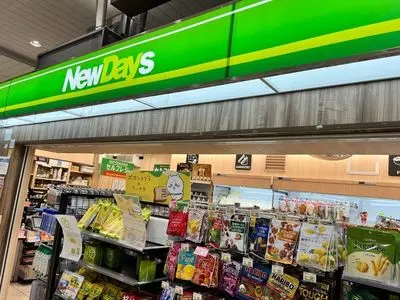 ニューデイズ 宇都宮中央（NewDays）