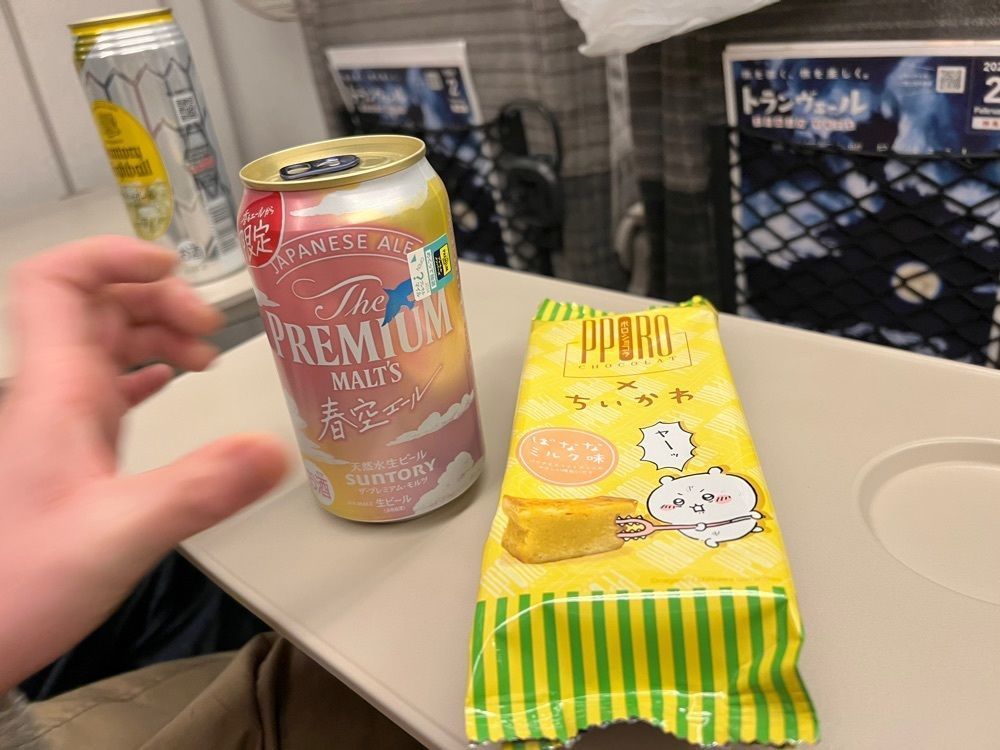 M_coさんが投稿したニューデイズ 宇都宮中央（NewDays）に関する口コミの画像