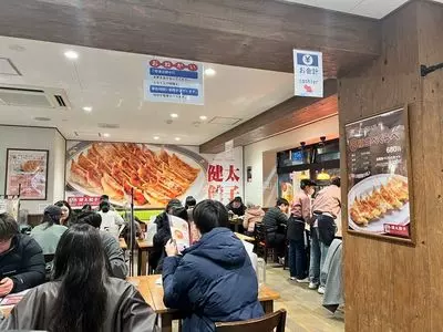 健太餃子 宇都宮インター店