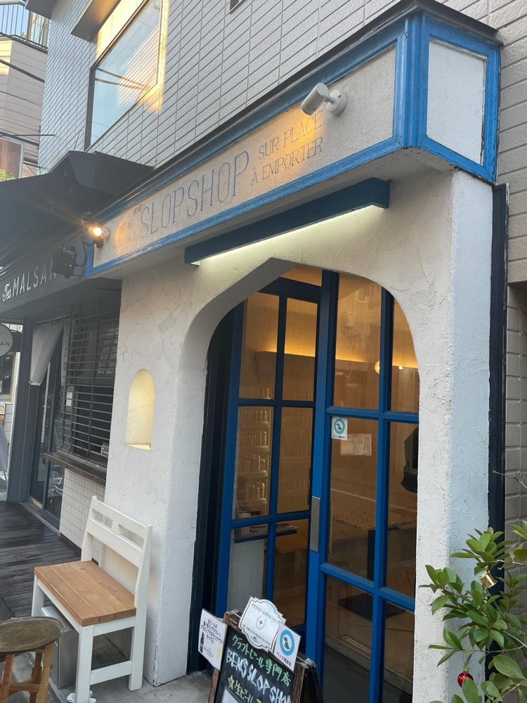しりげグルメさんが投稿したBEN'S SLOP SHOP 吉祥寺（ベンズスロップショップ）に関する口コミの画像