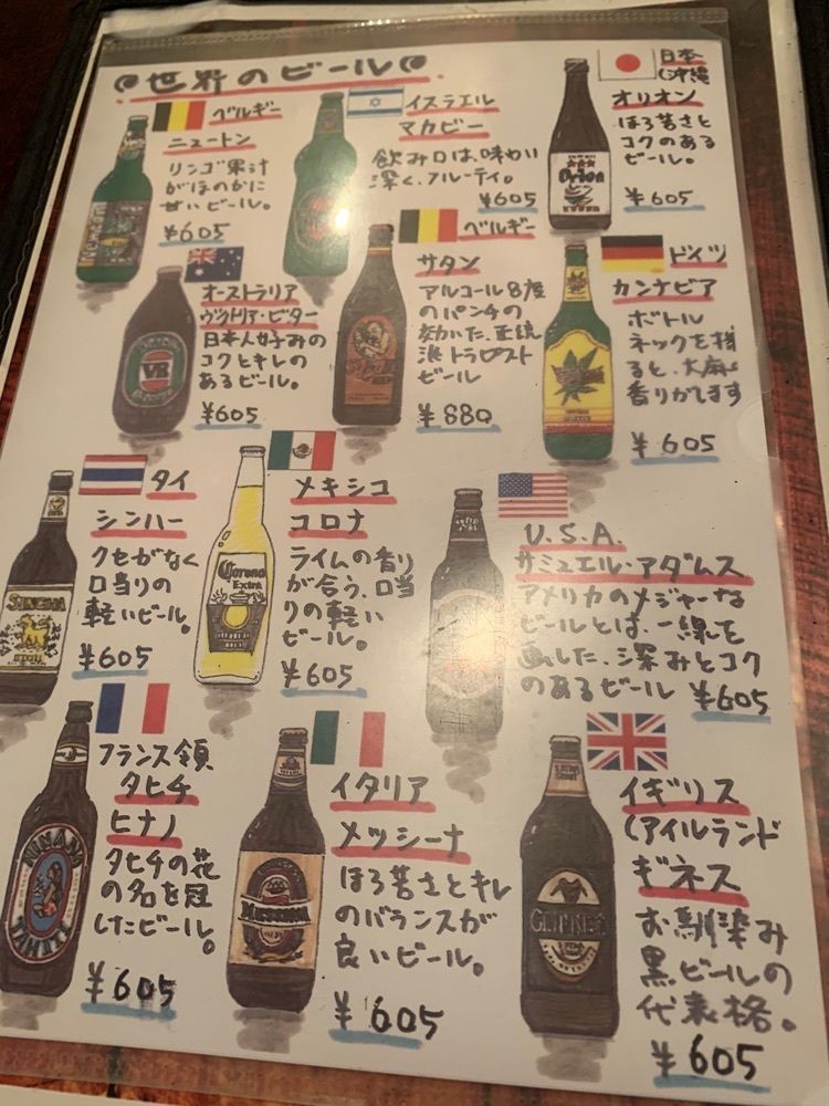 あらぐるさんが投稿したKURA 中目黒店（クラ）に関する口コミの画像