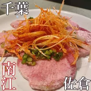 南江