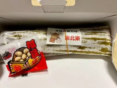 鯛寿し